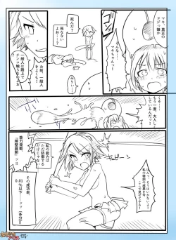 Page 21 of Majutsu Gakuto Alice
