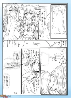Page 23 of Majutsu Gakuto Alice