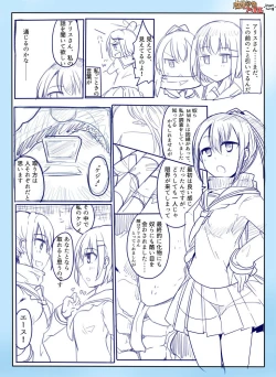Page 6 of Majutsu Gakuto Alice