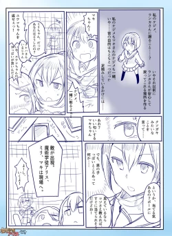 Page 7 of Majutsu Gakuto Alice
