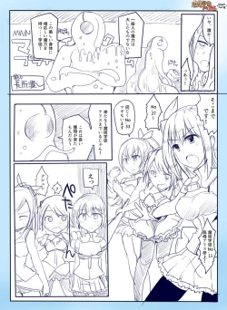 Page 8 of Majutsu Gakuto Alice