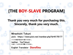 Page 89 of Danshi Dorei Program | The Boy-Slave Program