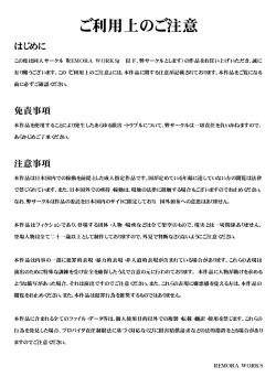 Page 2 of FUTACOLO COfeat. Karasu VOL.004