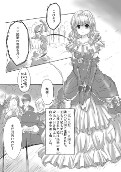 Page 1 of Pig TF comic