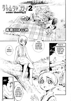 Download Creme Chantilly 2