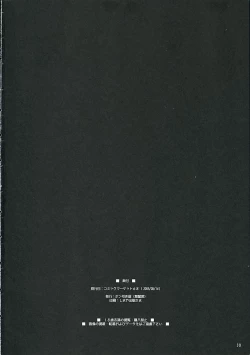 Page 29 of REDDISH PURPLE-AS