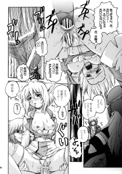 Page 15 of Remember Red