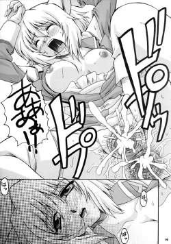 Page 18 of Remember Red