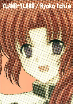 Page 18 of RENDEZ-VOUS 2