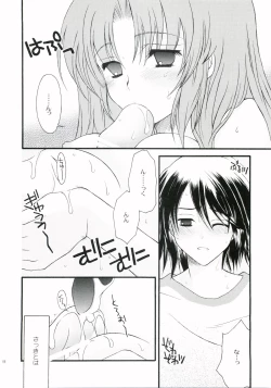 Page 7 of RENDEZ-VOUS 2