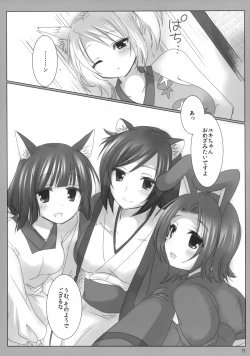 Page 14 of Kitsune no Hitori Asobi