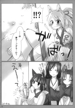 Page 21 of Kitsune no Hitori Asobi