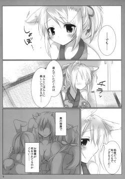 Page 7 of Kitsune no Hitori Asobi