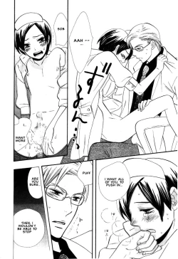 Page 55 of Nurse ga Oshigoto Ch. 1- 5