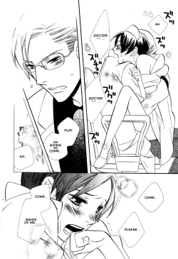 Page 57 of Nurse ga Oshigoto Ch. 1- 5