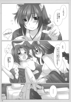 Page 9 of Fuugetsuan no Are ya Sore