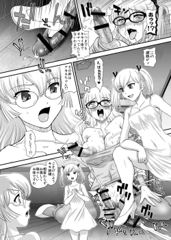 Page 8 of DR:II ep.6