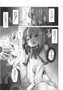 Page 4 of Azuren Jian 2