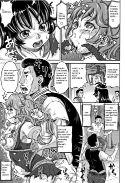 Page 7 of Inkou no Vorugasm