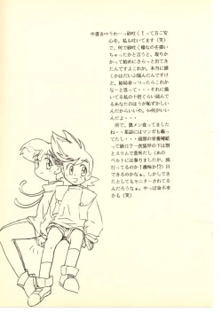 Page 28 of GGG PROJECT