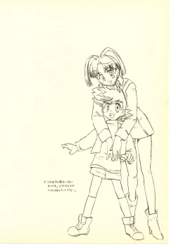 Page 29 of GGG PROJECT