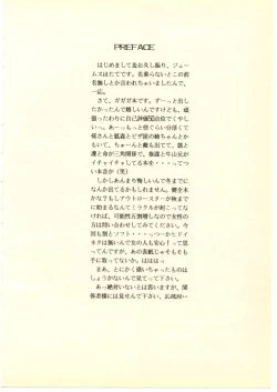 Page 3 of GGG PROJECT