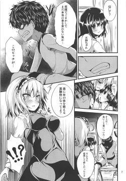 Page 6 of Candy House 3