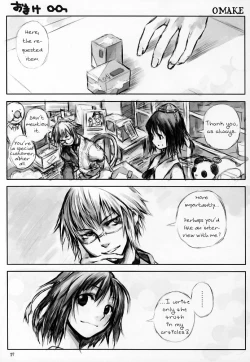 Page 26 of Okuri Haru | Spring Passing