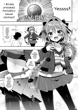Page 4 of Master! Boku no Tights o Yabukanaide!!
