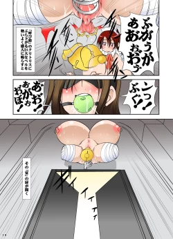 Page 19 of Shishi Setsudan Shoujo Goumon Gyakutaisan