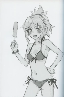 Page 20 of Tokoroten Vol. 05