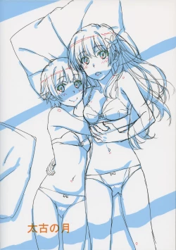 Page 22 of Tokoroten Vol. 05