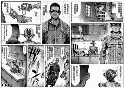 Page 13 of KILL'EM ALL!