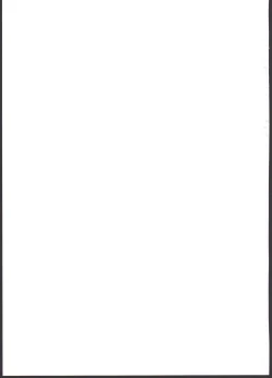 Page 27 of Imouto no * de Boku no o Akushu