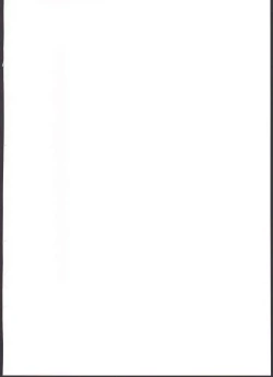 Page 2 of Imouto no * de Boku no o Akushu