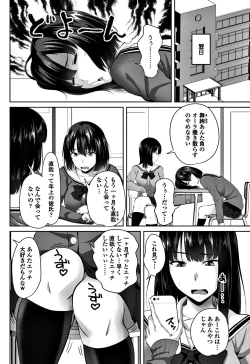 Page 200 of COMIC Penguin Club 2018-05