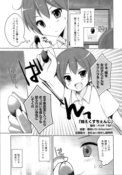 Page 104 of TSF no F no Hon Sono 2