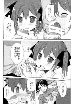 Page 113 of TSF no F no Hon Sono 2