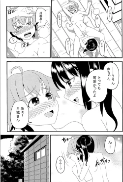 Page 162 of TSF no F no Hon Sono 2