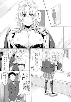 Page 192 of TSF no F no Hon Sono 2