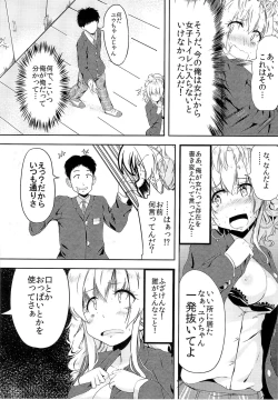 Page 193 of TSF no F no Hon Sono 2