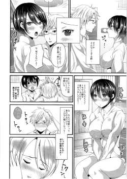 Page 41 of TSF no F no Hon Sono 2