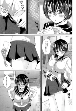 Page 54 of TSF no F no Hon Sono 2