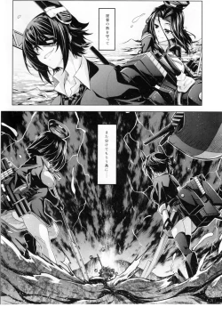 Page 21 of Tenryuusan-tachi to Kannetsu no Hokyuu