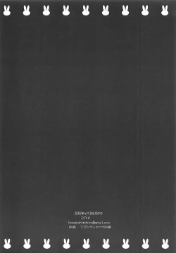 Page 17 of Kare Shirt Usamin o Asa kara Pakotte Nakasete Mita