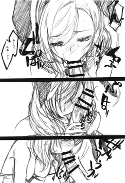 Page 4 of LOVE PARADE