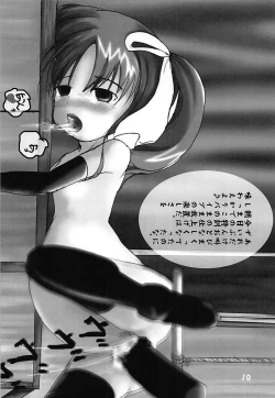 Page 11 of Loli Ryouiku RoBu! 5-nensei Hen