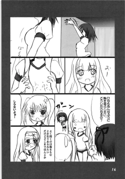 Page 17 of Loli Ryouiku RoBu! 5-nensei Hen