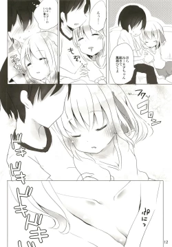 Page 11 of Anata to Hajimete Sugosu Yoru wa