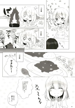 Page 7 of Anata to Hajimete Sugosu Yoru wa
